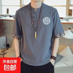 左斯客亚麻短袖T恤男V领宽松半袖中国风唐装男潮牌复古潮流胖子棉 灰蓝色 YM51 2XL