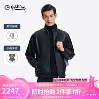 金利来 2024秋冬皮衣男士仿鹿纹时尚立领拉链夹克外套 黑色-99 M