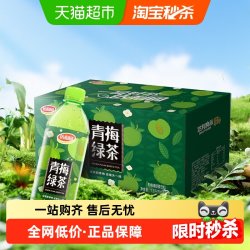 达利园 青梅绿茶果味茶 500ml*15瓶