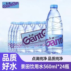 百岁山 景田 纯净水 560ml*24瓶