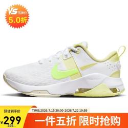NIKE Zoom Bella 6 女款训练鞋 DR5720-105