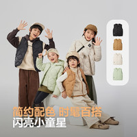 波司登 奥莱秋季男女童轻盈保暖羽绒服校服神器立领马甲背心内胆