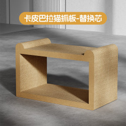 皮巴拉猫窝抓板一体