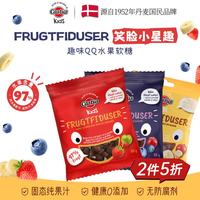 水果软糖零食儿童糖果 55g/包
