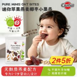 儿童零食卡通小果条50g 包