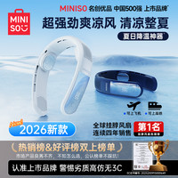 名创优品 冰敷挂脖风扇便携超长续航电风扇厨房专用礼物