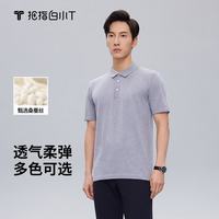 拇指白小T 男装polo衫四代亲肤POLO男士短袖棉蚕丝夏季透 灰色 2XL