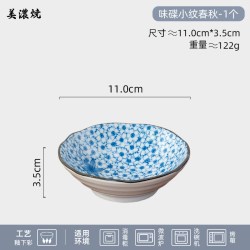 TOKI MINOYAKI 蓝绘味碟 日式陶瓷小吃碟 4英寸 5个装