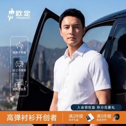 欧定 头等舱珍珠白高弹衬衫夏季短袖衬衣男免烫商务正装 白色 珍珠白 42 （建议140-155斤）
