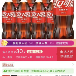可口可乐 零度无糖可乐 888毫升*12瓶
