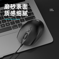 富德 3600N有线鼠标（DPI三档调节 磨砂防滑手感 电竞办公通用）