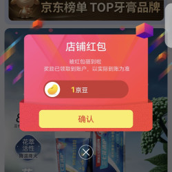 关注1豆三七口腔护理京东自营旗舰店