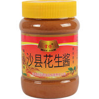 印禾年 花生拌面酱 280g