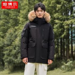 坦博尔 新国标90绒新款貉子毛领连帽工装外套羽绒服TF236579