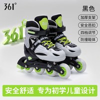 361° 轮滑鞋 溜冰鞋 622627242-1 可调节大小