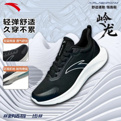 安踏 男款跑步鞋