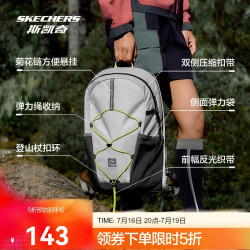 斯凯奇 P225U012 男女通用运动背包