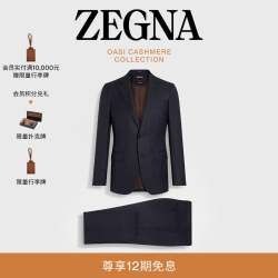 Ermenegildo Zegna Zegna杰尼亚男装海军蓝Oasi Cashmere羊绒西装套装 海军蓝 48 (S/M)