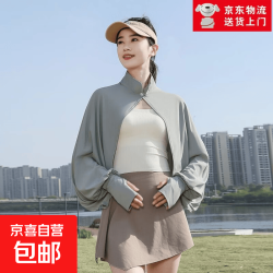 夏季防紫外线披肩透气冰丝防晒服