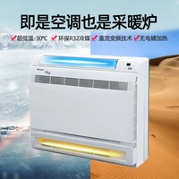 格力 空气能空调热泵 采暖冷暖一体机