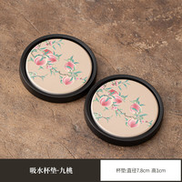 灵沐 国风复古陶瓷瞬干摆件吸水杯垫