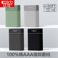 Hodo 男士内裤舒适透气抗菌纯棉裆 4条装 HEK323 XL