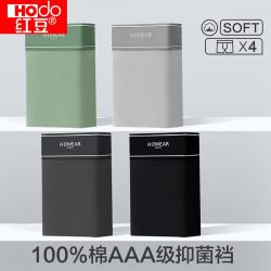 Hodo 男士内裤舒适透气抗菌纯棉裆 4条装 HEK323 XL