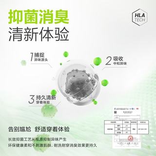 海澜之家 三体联名系列 凉感抗菌 短袖T恤