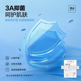海澜之家 三体联名系列 凉感抗菌 短袖T恤