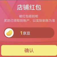 关注1豆泰坦军团京东自营旗舰店