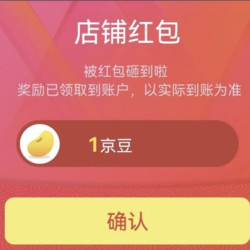 关注1豆泰坦军团京东自营旗舰店