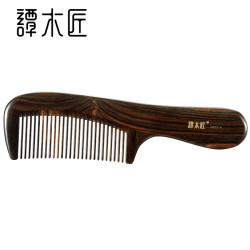 谭木匠 正品天然黑檀木梳子礼盒HET梳36按摩护发个人清洁护理送礼