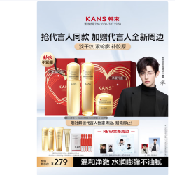 韩束 紧致抗皱淡化细纹 护肤品套装  100ml+100ml+50g