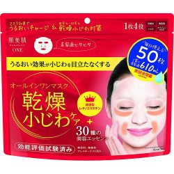 Kracie Hadabisei Rincle 护理精华面膜 - 40张(原宿文化包)