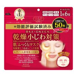 KOSE 透明旋转保湿面膜
