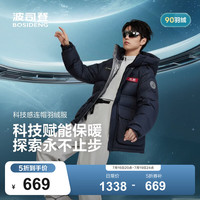 波司登 太空系列 男女情侣短款90绒羽绒服