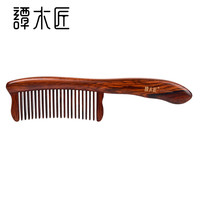 谭木匠 新品镶齿WAT0202女士护理经络按摩按摩梳礼盒梳节日礼物梳