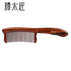 谭木匠 新品镶齿WAT0202女士护理经络按摩按摩梳礼盒梳节日礼物梳