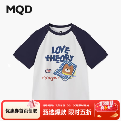 马骑顿 男女同款学院风潮酷休闲插肩袖卡通儿童上衣跑步短袖T恤 藏青 150