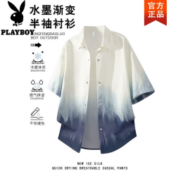 PLAYBOY 夏季水墨渐变短袖衬衫男士新款轻薄冰丝国风潮牌大码速干外套衣服