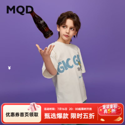 马骑顿 男大童夏季新品学院风字母短袖亲肤舒适潮酷穿搭T恤 本白 150