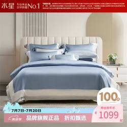 水星家纺 100支新疆长绒棉四件套纯棉床单枕套被罩酒店套件 维纳岚黛四件套 1.5米床