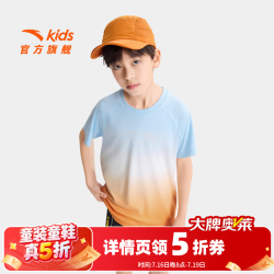 安踏 儿童T恤通用大童装202夏季新品速干透气时尚渐变短T圆领跑步T 【店长推荐】玉珠蓝-2 175
