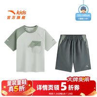 安踏 儿童套装男小童装2025秋季新款潮流拼色舒适休闲户外运动套装 佩尔绿/灰驼色-2 120