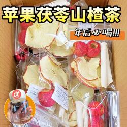 早元 苹果山楂茶红枣茯苓香橙高品质组合茶包水果茶汤适合女生泡水喝的 200g 1袋 20g/包 送胖杯