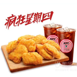 肯德基 黄金鸡块9块+酸梅汤2杯+蛋挞3个