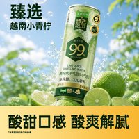 88VIP:健力宝 猫超臻选小青柠果汁气泡水汽水饮料320ml*6罐