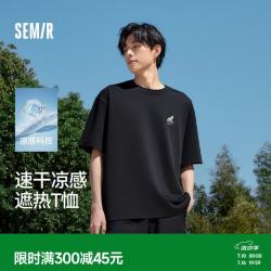 森马 凉感T丨商场同款地理系列短袖T恤男速干夏季刺绣t恤101325100245