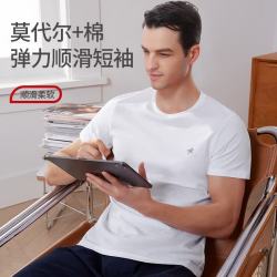 浪莎 莫代尔棉短袖内衣男士夏季薄款T恤打底汗衫宽松冰丝运动2026新款 ·莫代尔棉 2XL /180