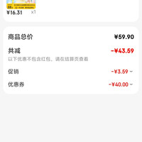 订单截图缩略图